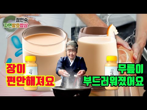 Rice yogurt for a single family: everything from intestines to joints