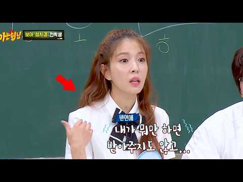 보아가 아는 형님에 나오기 싫었던 이유ㄷㄷ