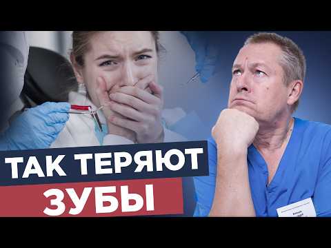 🦷 Правда, которую никогда не покажут: как сохранить зубы легко!