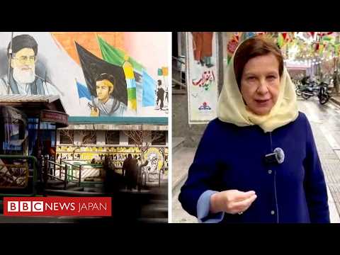 「痛みが残っている」デモ弾圧後のテヘランをBBCが初取材