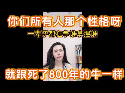 郭延娇：你觉得是他不负责任，那么你负责任吗？连线者：那是他们逼我的呀！