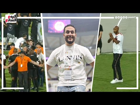 الدكش يكشف كيف اعتداء إداري نهضة بركان علي الحكم وما فعله شيكابالا بعد التتويج