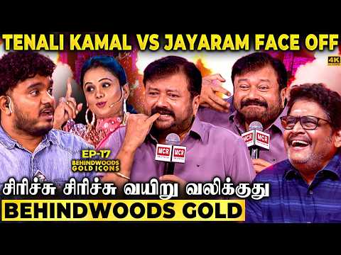 Thenali Kamal VS Jayaram 😂 வயிறு குலுங்கும் Kathir's Breathless Performance! Jayaram Mesmerized