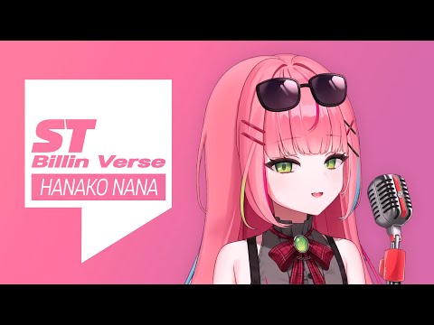 하나코 나나의 빌린벌스를 라이브로! | Mama Lisa, 가라사대, 꼴통, 수퍼비와, IndiGO, 뿌리 등