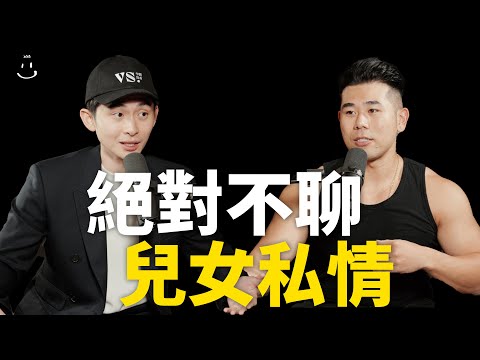 【#博音】EP152 | 你練不壯可能是因為性慾太低？ ft. Peeta葛格