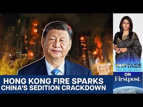 China Slaps Sedition Charges for Asking Why Hong Kong Fire Killed 151 | Vantage With Palki Sharma