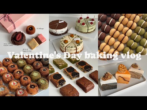 💝발렌타인데이에 선물하기 좋은 디저트 모음.zip🍫Valentine’s day baking vlog
