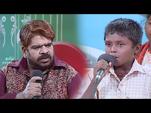 இந்த பிறவியே போதும், இனி ஒரு பிறவி வேண்டாம்! எல்லோரையும் தன் பேச்சால் கண் கலங்க வைத்த சிறுவன்! #TR