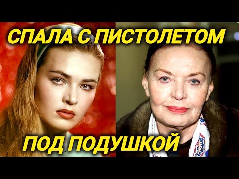 Секретное досье, отношения с Андроповым, последние съемки с сестрой