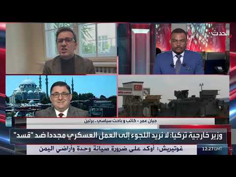 صدام بين جيان عمر وطبل تركي على الحدث في نقاش حول تهديدات هاكان فيدان لشمال شرق سوريا