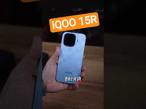 iQOO 15R Unboxing 🔥 7600mAh Battery + Snapdragon 8 Gen 5 Beast!