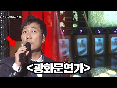 히든 싱어는 핑계고.. 낭만 가득했던 그 시절 이문세 노래 듣자🎧