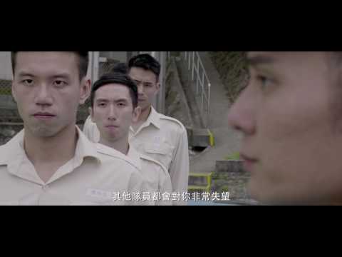 更生微電影【真愛】 -  Rehabilitation Micro-Movie "True Love"