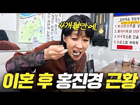 [Update] Hong Jin-kyung returns with a stunning single after a four-month hiatus (24-hour coverage)