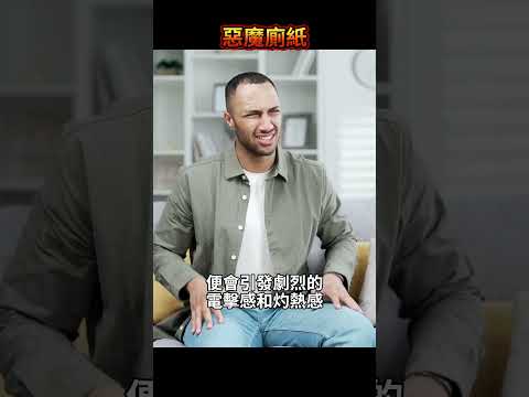 世界上最可怕的植物！長得美麗無比，但碰一下就讓人生不如死，它在澳洲遍地都是