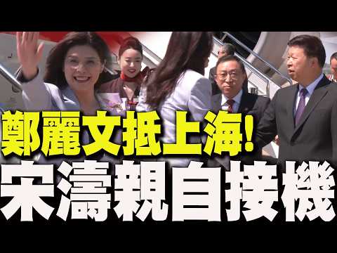 [Full Subtitles] Zheng Liwen receives the highest level of welcome from mainland China! Director ...
