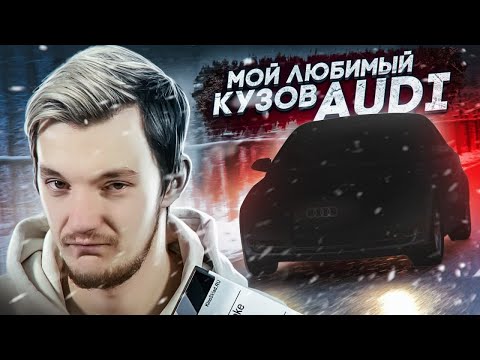 Что если купить Audi A4 с пробегом 357 тыс. км.?