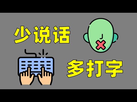 什么是程序员的第一效率杀手【让编程再次伟大#23】