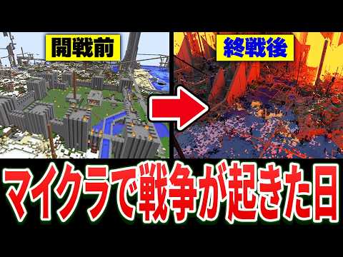 [Complete Explanation] The World History of Minecraft's Largest Lawless Zone, "2B2T" 2010-2025 [A...