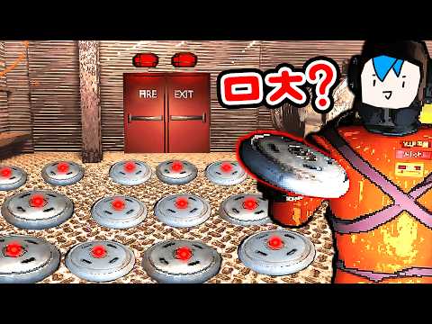 지옥에서 온 피자 배달부들 ( 리썰컴퍼니 지뢰 모드 )