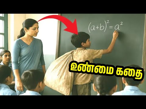 The garbage collector reached the board - Madam, you are saying wrong math...