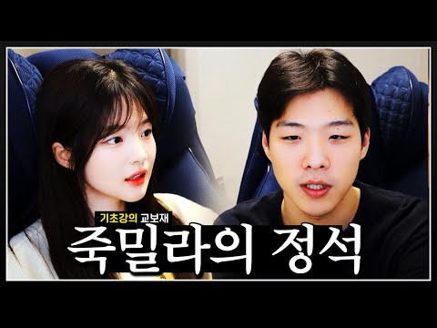 스맵이 알려주는 탑 라인전 강의!