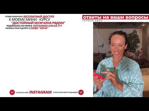 Насколько важна энергия в отношениях?