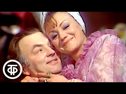 Кто есть кто? Комедия Григория Горина. В главной роли - Михаил Державин (1977)