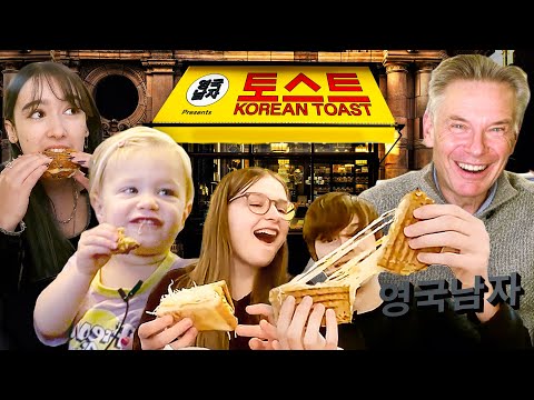 영국에 한국 길거리 토스트 가게 열었더니... 현지인들 난리남!! (뿌듯)