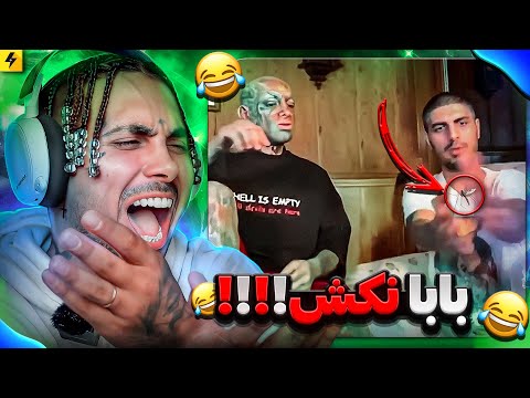 خاطره بازی 😂 ترند های ۲۰ سال اخیر ایران