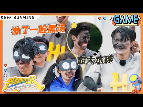 【报数水气球🎈】周深水球三连击 范丞丞超大水球N次擦头皮而过！李昀锐被干得差点溺水？白鹿撞破水球受伤的却是张真源|奔跑吧13