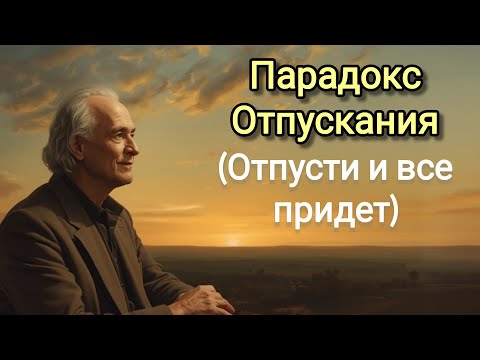 Когда вы перестаёте переживать, всё НАЧИНАЕТ НАЛАЖИВАТЬСЯ | Стоицизм и философия