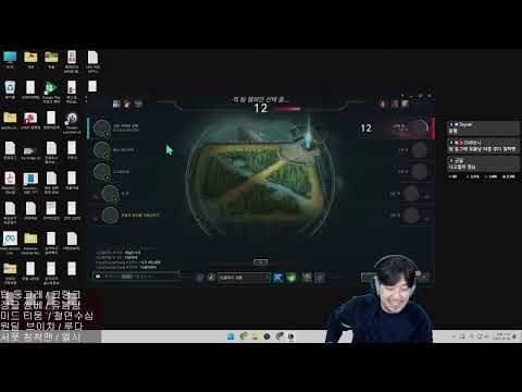 2025년 12월 20일 | 롤 아브내전