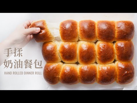 The BEST Dinner Rolls & How to Knead Dough Techniques, With Minimal Efforts