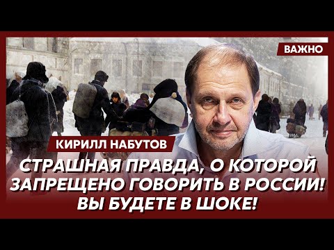 Кирилл Набутов: Он был бисексуалом и любовником Ежова. Инсценировал суицид, но его все равно убили