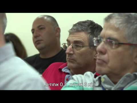 מגש הכסף ירון זליכה שומר הקופה - פרק 2