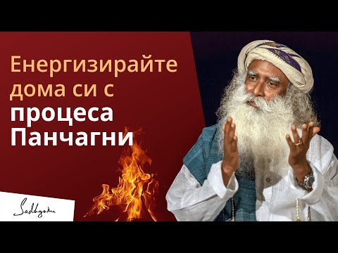 Изпълнявайте този процес за здраве и благополучие | Садгуру