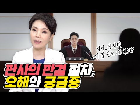 판사님은 제출한 증거를 모두 볼까?