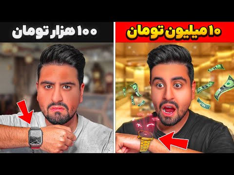 آنباکسینگ ارزون ترین ساعت های هوشمند دیجی کالا ⌚