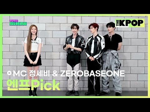 [엔프Pick] MC 정세비 & ZEROBASEONE [THE SHOW 250909]