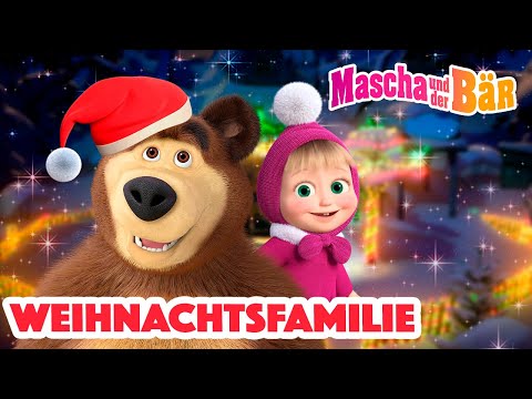 Mascha und der Bär 🎄🎁Weihnachtsfamilie🎁🎄 Episodensammlung 👧🐻 Masha and the Bear 2022