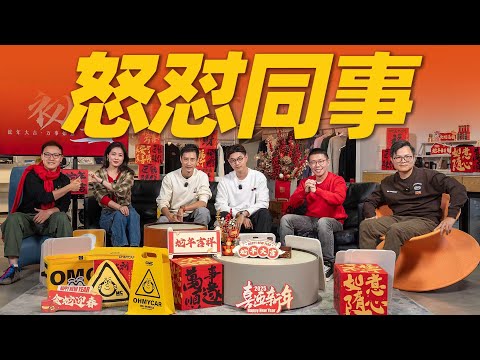 【4K重制版】 争吵从这部车开始【大家车言论】