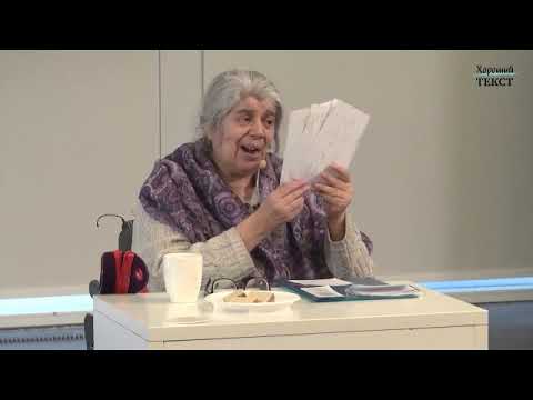 Фаина Гримберг, "Анна Каренина"