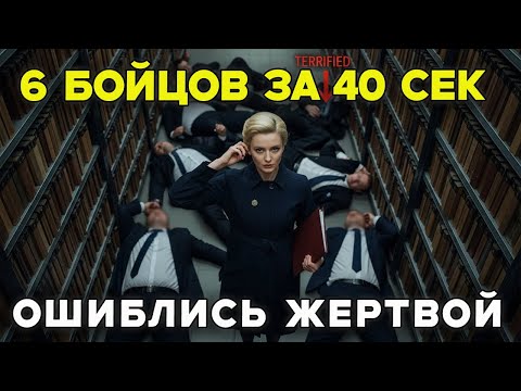 В институте её знали как Аллу Евгеньевну. Спецслужбы знали её как ликвидатора без жалости