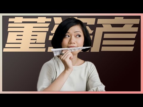 【人气学员】董姿彦《中国新歌声2》音乐合辑完整版 SING!CHINA S2 [浙江卫视官方HD]