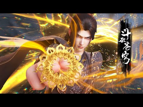 Episode150-176! Xiao Yan has advanced to the rank of Dou Sheng and established the Tianfu Alliance.