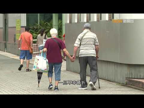 【杏林在線】悄悄流失的骨質