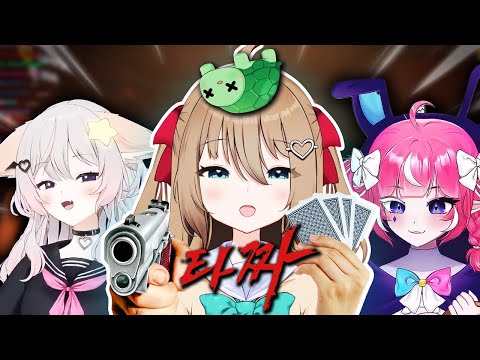 Neurosama rules the Liar's bar!