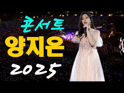 세로직캠 양지은  길면 3년 짧으면 1년 화요일은 밤이 좋아 무편집 초고화질 세로직캠 ❤️