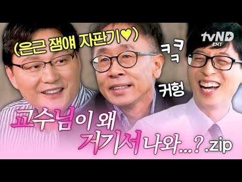 [#YouQuiz] Let's wake up the brain that's been dormant during vacation🧠